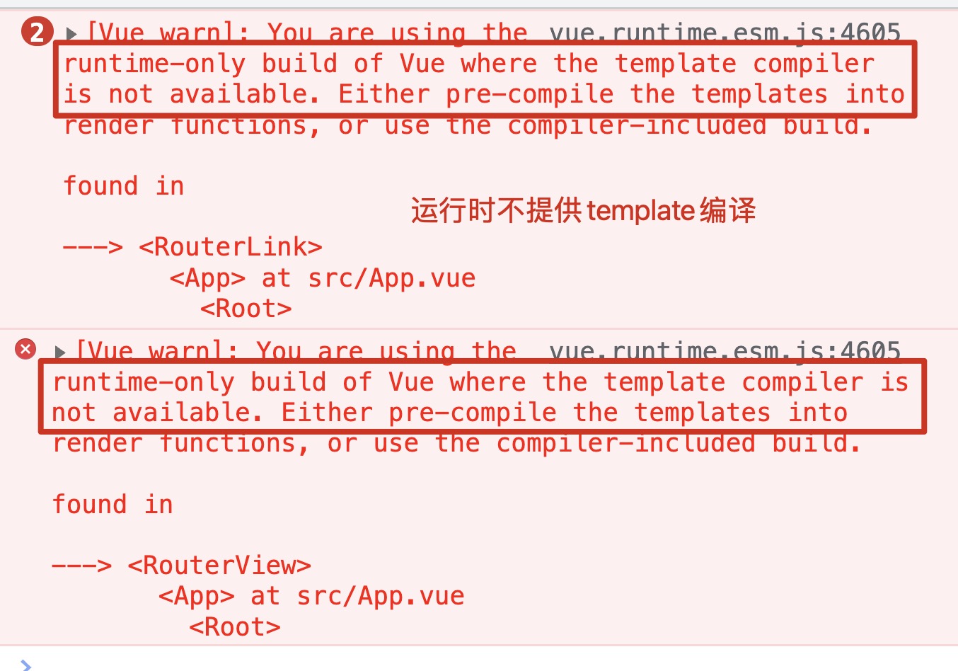 05-运行时没有提供template编译.jpg