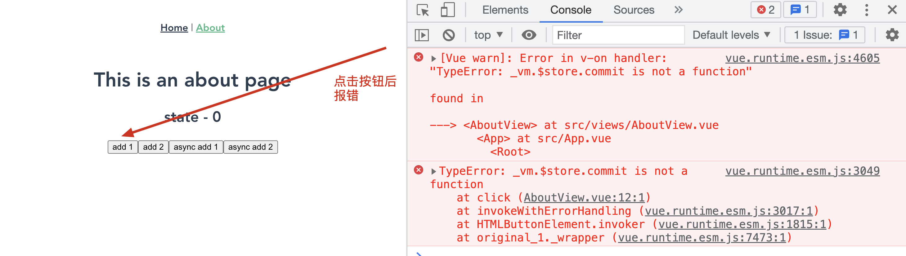 07-点击按钮报错commit.png