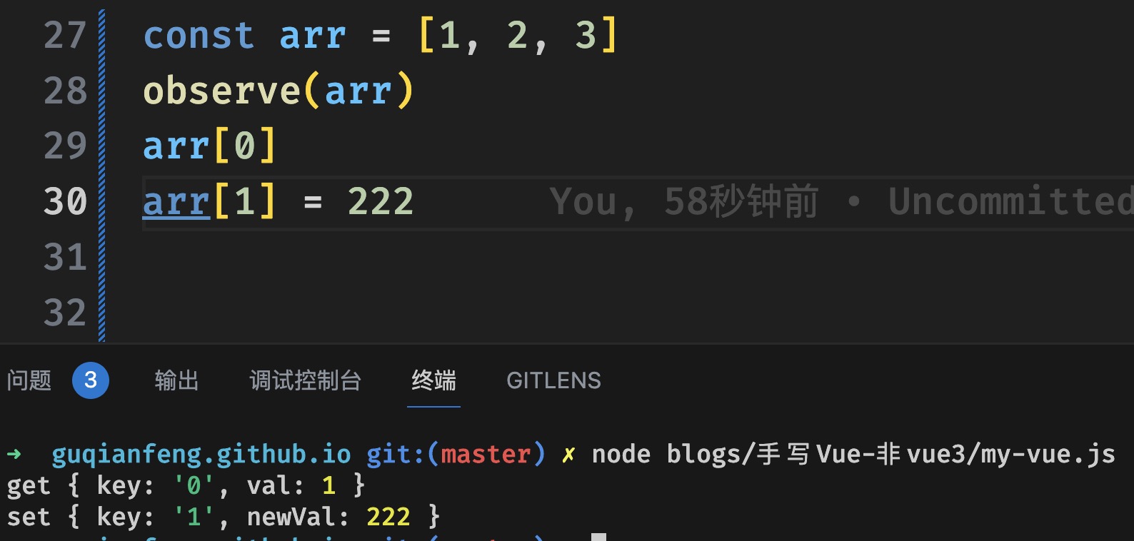 12-数组可以劫持的情况.jpg