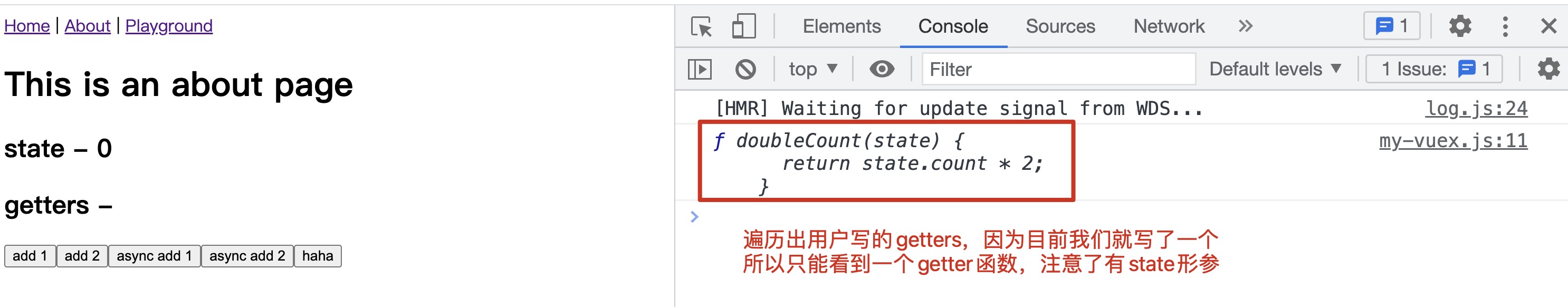 18-遍历打印用户传入的getter.jpg