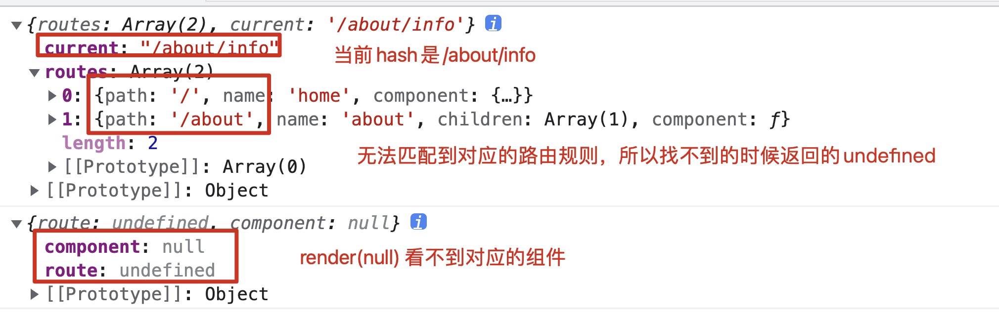 19-分析访问aboutInfo不会报错的原因.jpg
