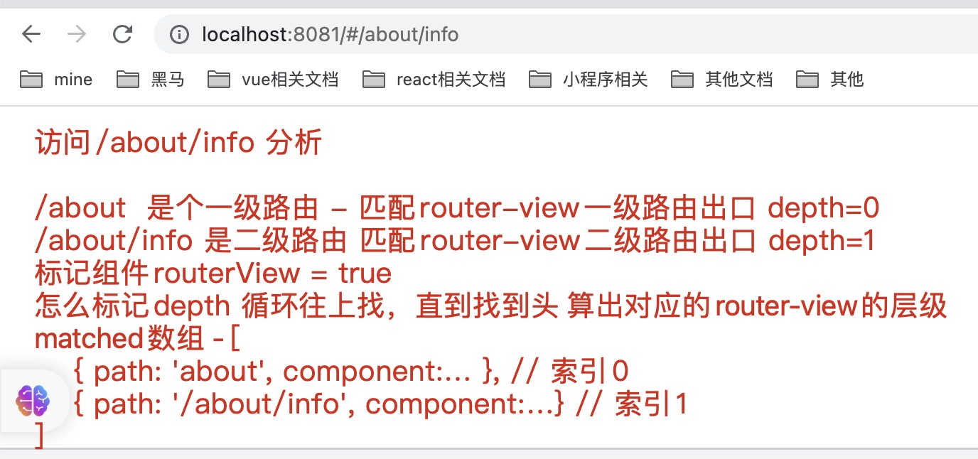 20-源码分析.jpg