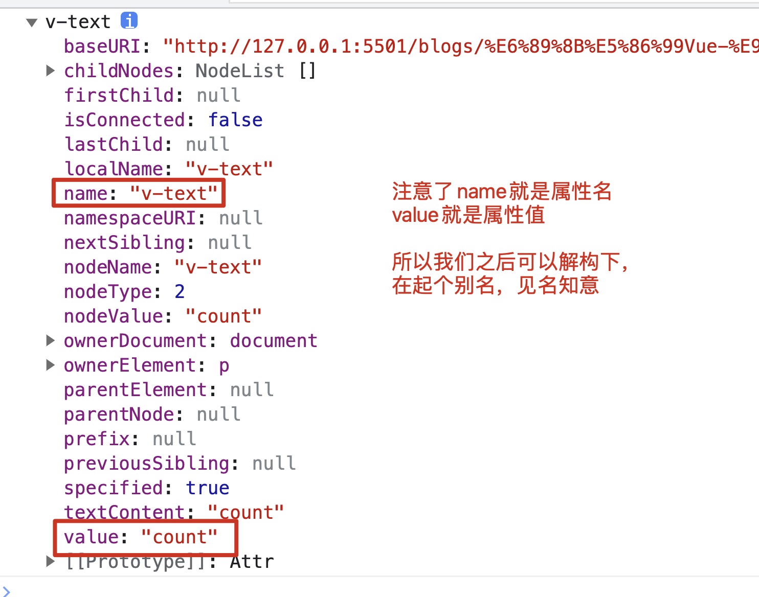 21-dir打印attr.jpg